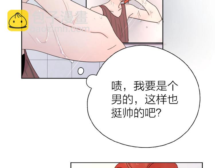 第12话 憧憬的未来(1/3)-第14话