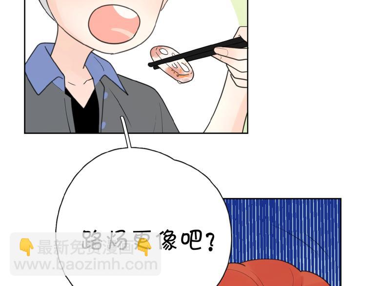 第12话 憧憬的未来(1/3)-第14话