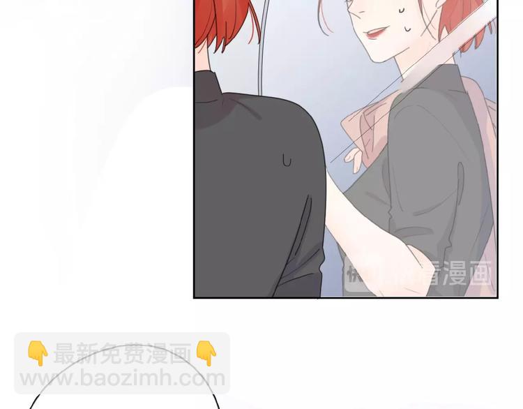 第14话 吃醋(1/3)-第16话