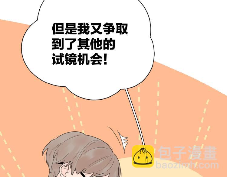 第14话 吃醋(1/3)-第16话