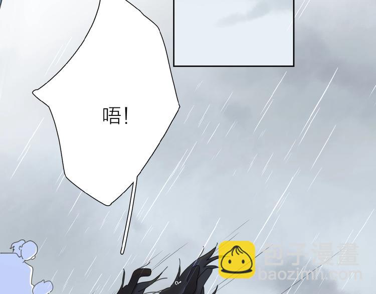 第14话 吃醋(1/3)-第16话