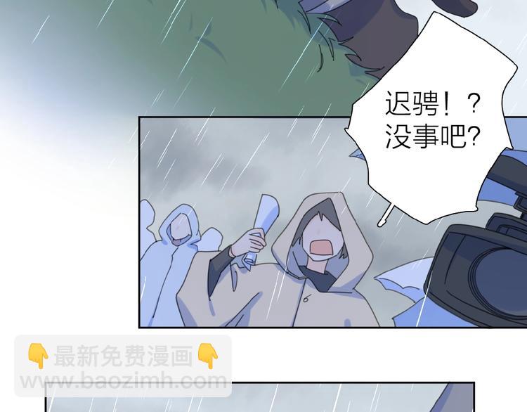 第14话 吃醋(1/3)-第16话