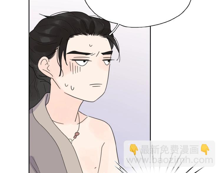 第14话 吃醋(1/3)-第16话