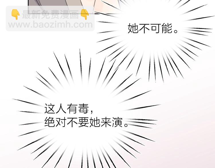 第14话 吃醋(1/3)-第16话