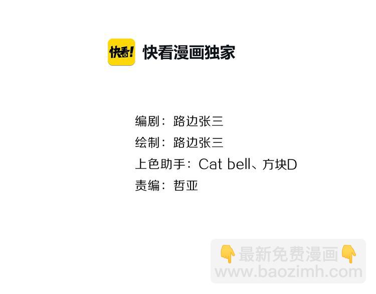 第16话 亲密(1/3)-第18话