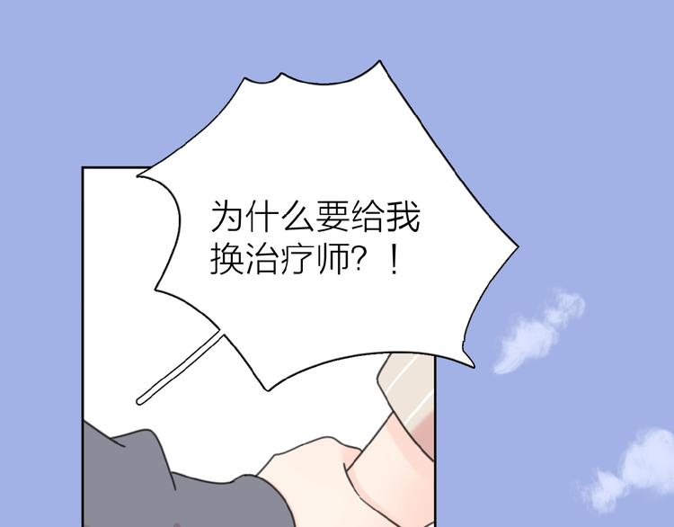 第16话 亲密(1/3)-第18话