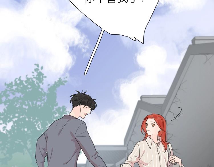 第16话 亲密(1/3)-第18话