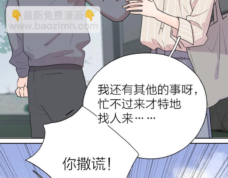 第16话 亲密(1/3)-第18话