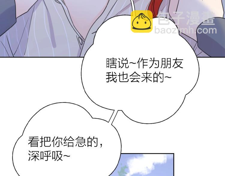 第16话 亲密(1/3)-第18话