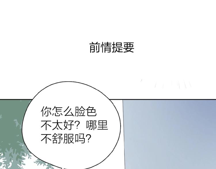 第17话 新男友？(1/4)-第20话