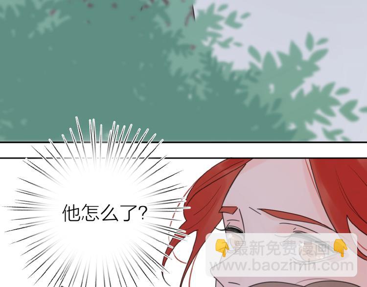 第17话 新男友？(1/4)-第20话