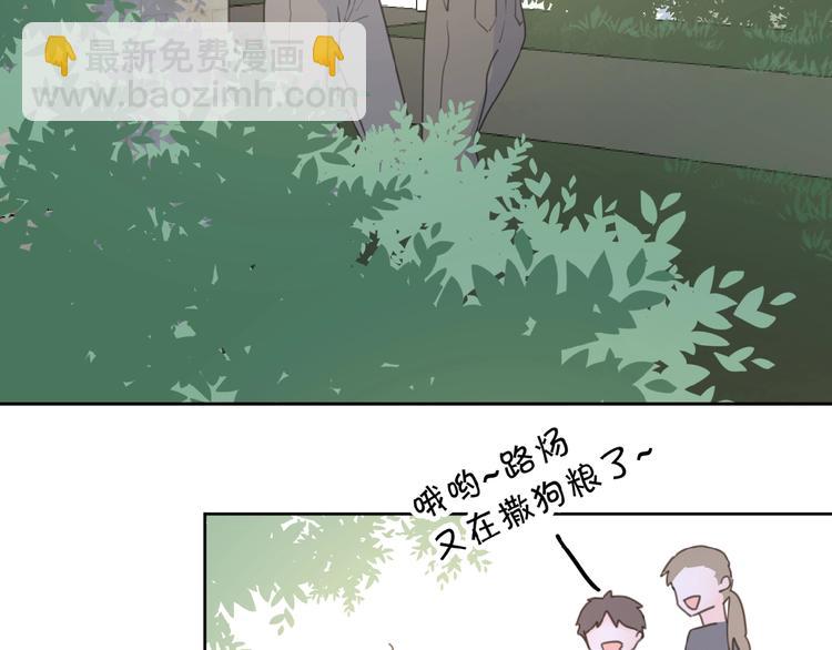 第17话 新男友？(1/4)-第20话