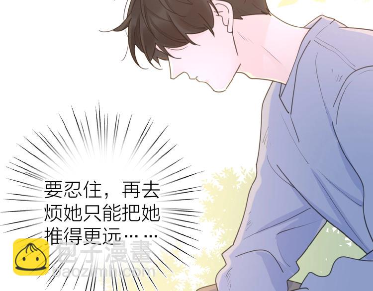 第17话 新男友？(1/4)-第20话