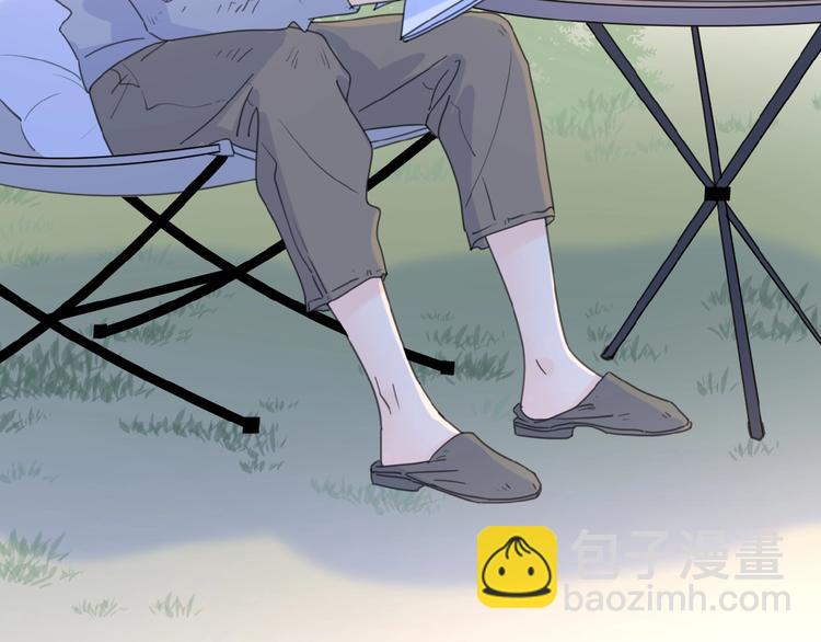 第17话 新男友？(1/4)-第20话