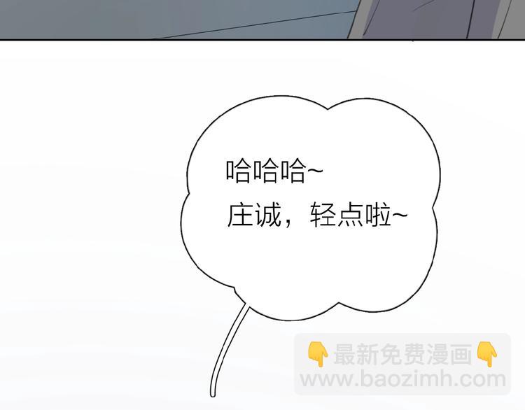 第17话 新男友？(1/4)-第20话