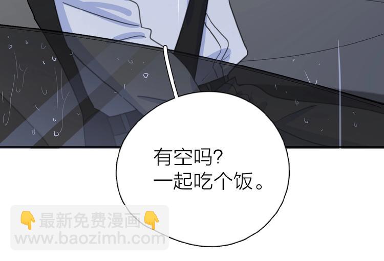 愛情的樣子：心之所向 - 第17話 新男友？(1/4) - 2