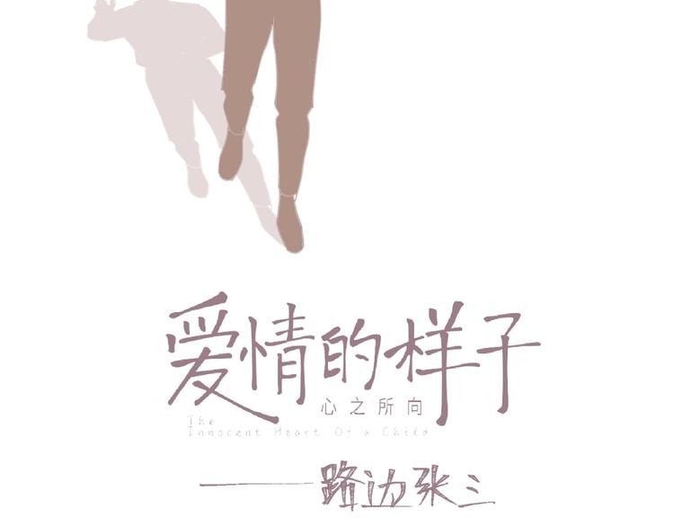 第19话 维护她(1/3)-第22话