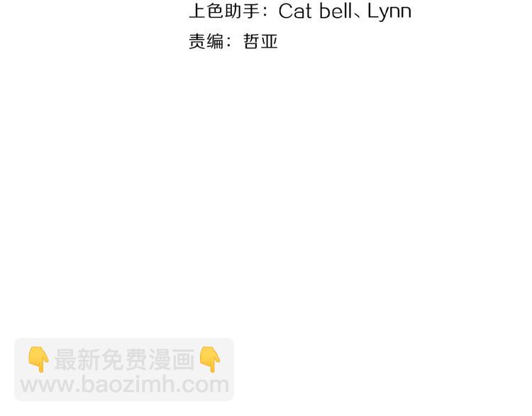 第19话 维护她(1/3)-第22话