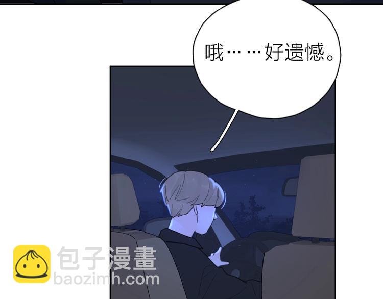 第19话 维护她(1/3)-第22话