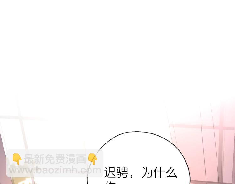 第19话 维护她(1/3)-第22话