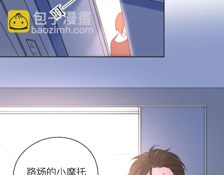 第19话 维护她(1/3)-第22话