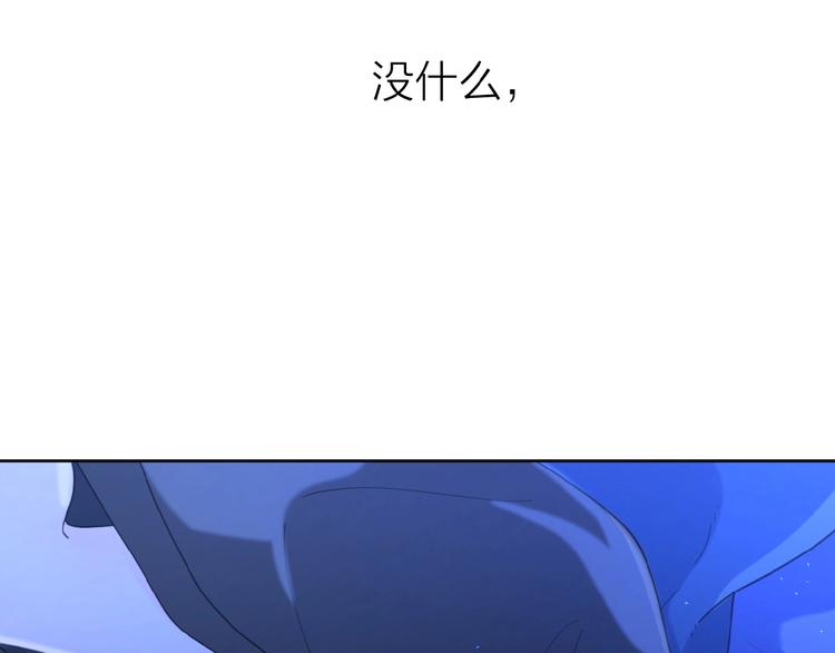 第19话 维护她(1/3)-第22话