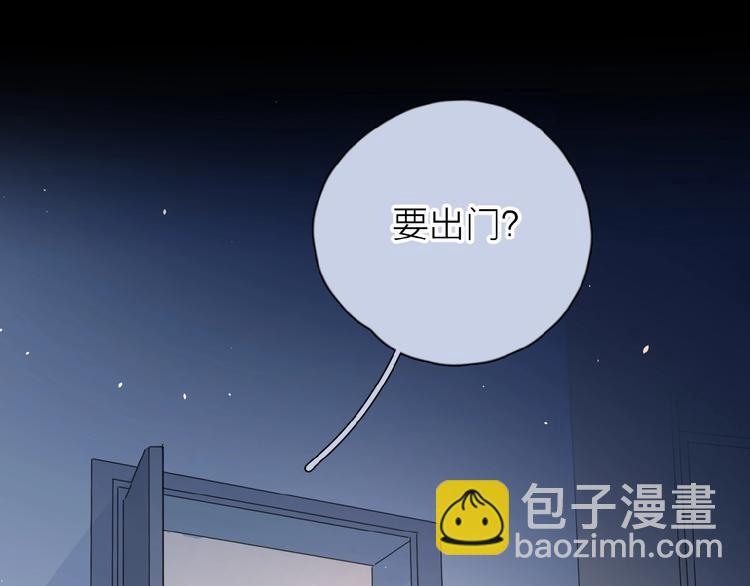 第21话 选择(1/3)-第24话