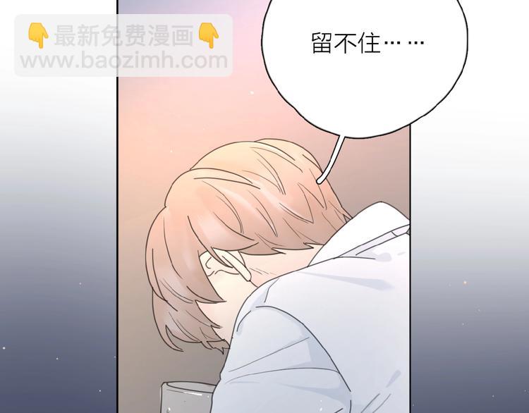 第23话 他爱吃的蛋糕(1/3)-第26话