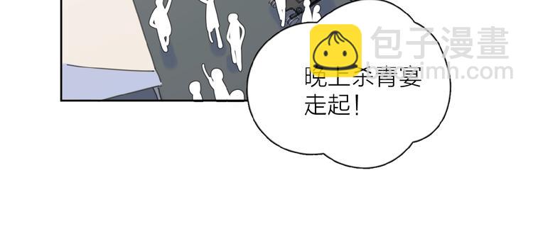 第23话 他爱吃的蛋糕(1/3)-第26话