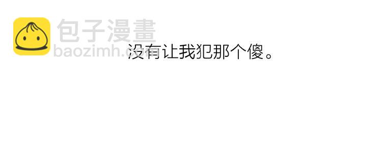 第25话 放生(1/3)-第28话