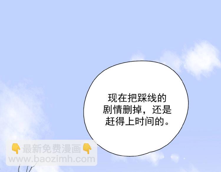 第27话 后悔？(1/3)-第30话