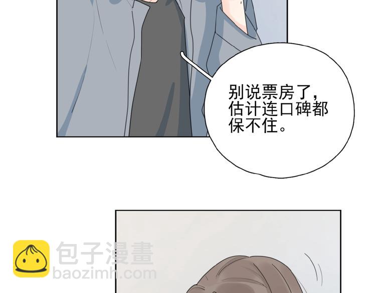 第27话 后悔？(1/3)-第30话