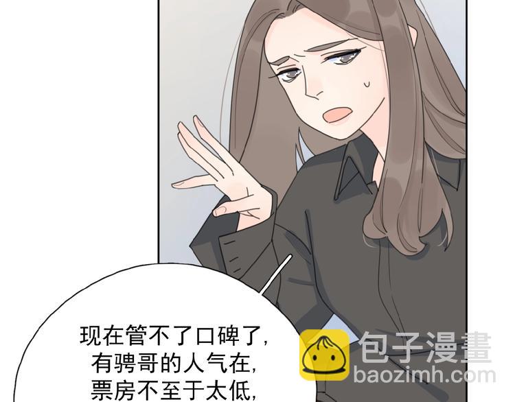 第27话 后悔？(1/3)-第30话