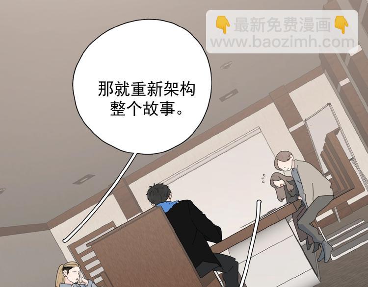 第27话 后悔？(1/3)-第30话