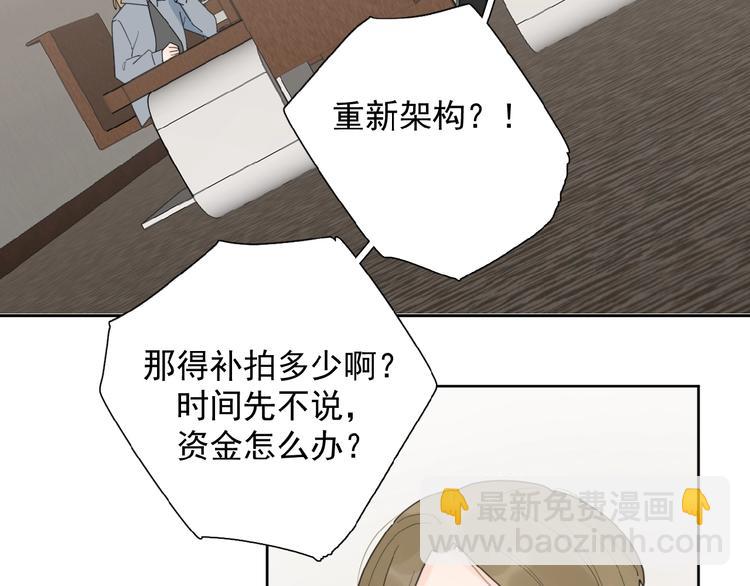 第27话 后悔？(1/3)-第30话