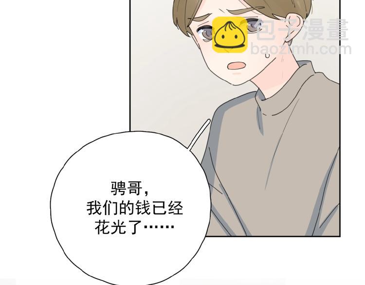 第27话 后悔？(1/3)-第30话