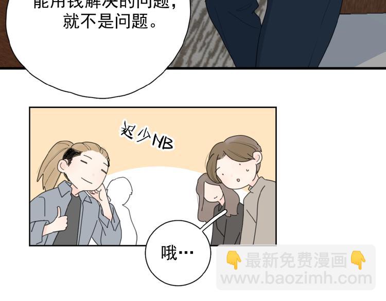 第27话 后悔？(1/3)-第30话