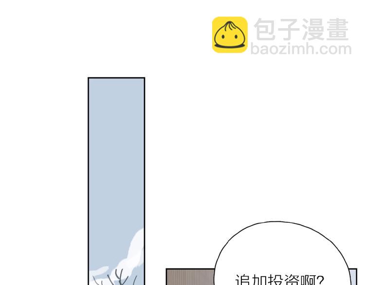 第27话 后悔？(1/3)-第30话