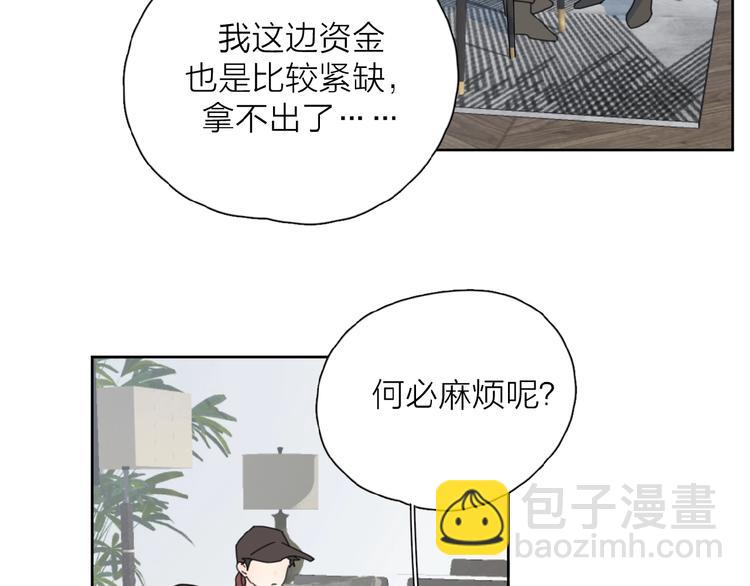 第27话 后悔？(1/3)-第30话