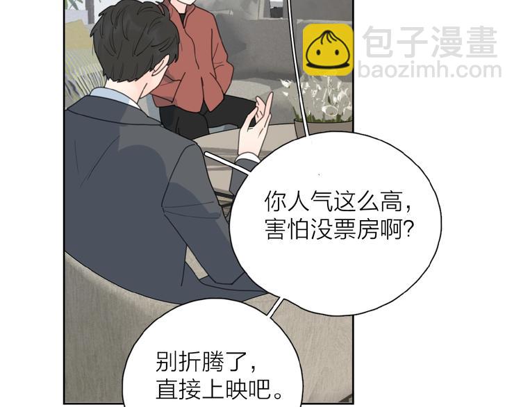 第27话 后悔？(1/3)-第30话