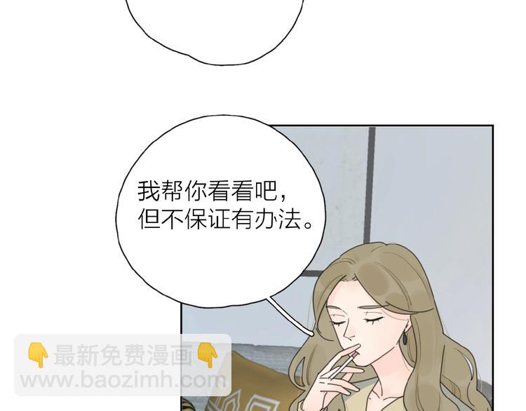 第27话 后悔？(1/3)-第30话