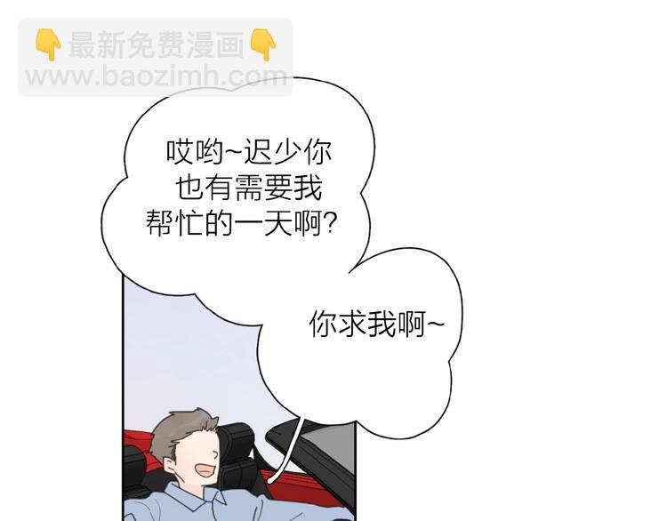 第27话 后悔？(1/3)-第30话