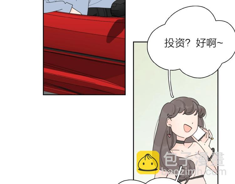 第27话 后悔？(1/3)-第30话