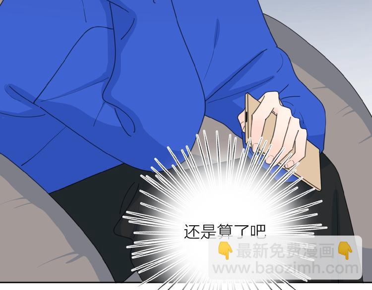 第27话 后悔？(1/3)-第30话