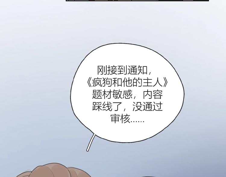 第27话 后悔？(1/3)-第30话