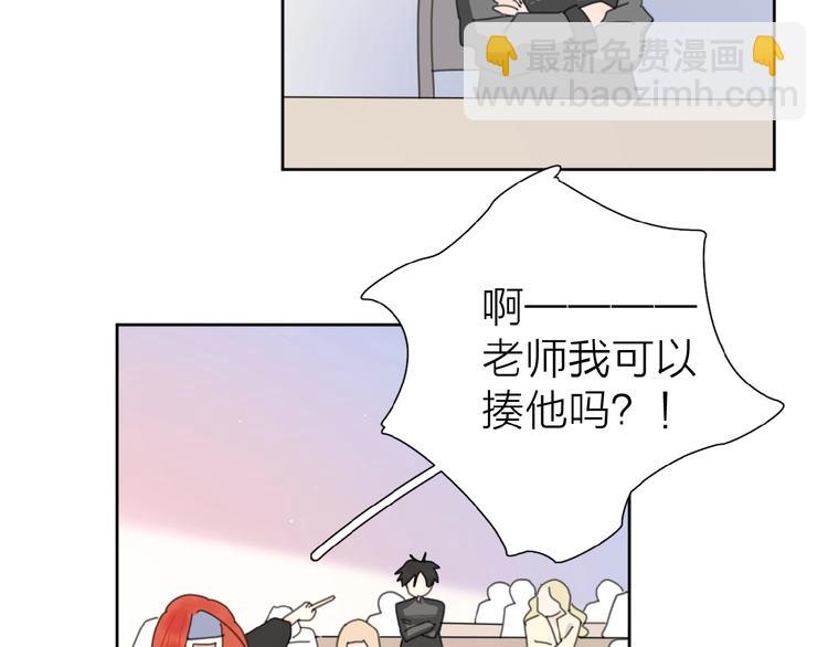 番外 路炀讨厌迟骋的某些原因(1/2)-第4话