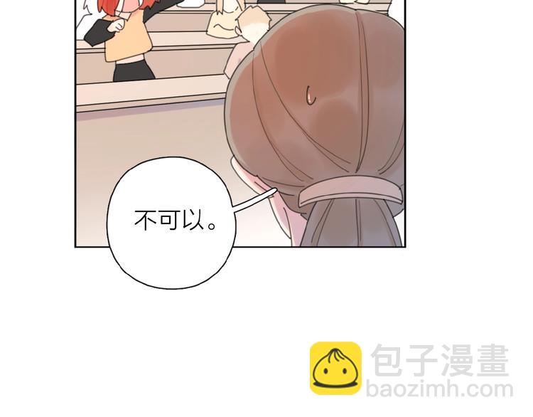 番外 路炀讨厌迟骋的某些原因(1/2)-第4话