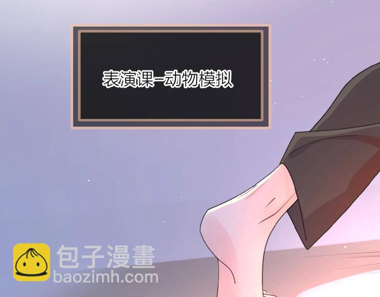 番外 路炀讨厌迟骋的某些原因(1/2)-第4话