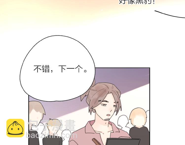 番外 路炀讨厌迟骋的某些原因(1/2)-第4话