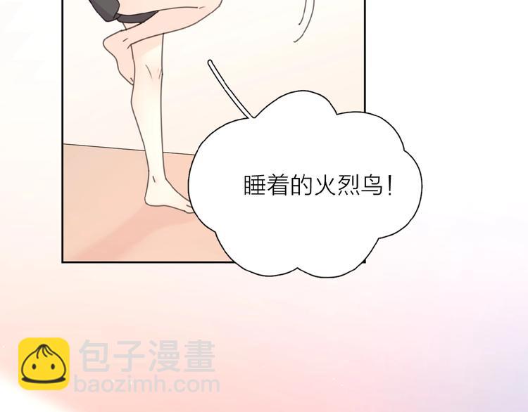 番外 路炀讨厌迟骋的某些原因(1/2)-第4话